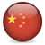 Chinese spoken